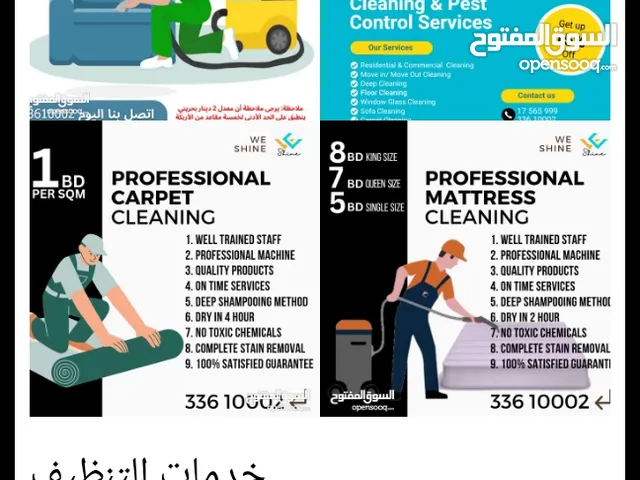 Pest control and cleaning services available  with good prices
