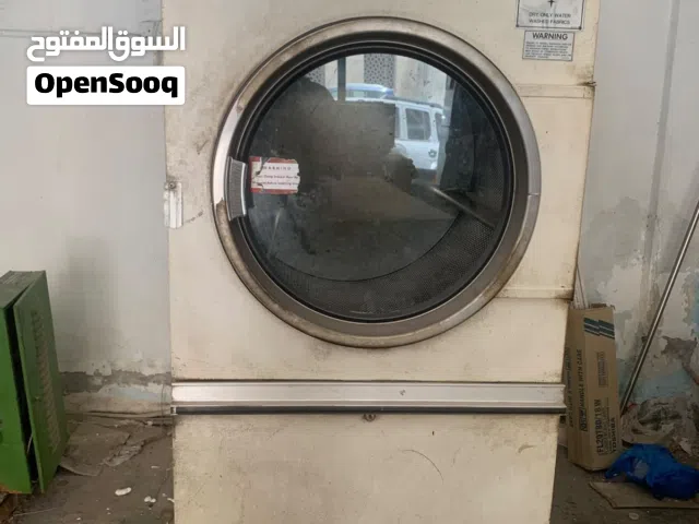 بيع اغراض مغسلة