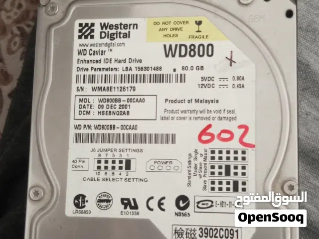 هارد ديسك HDD