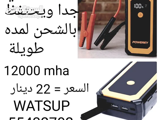 باور باك قوي 12000mha لتشغيل السيا رات يحتفظ بالشحن لمده طويله او شاحن ومرمم بطاريات DIGITAL