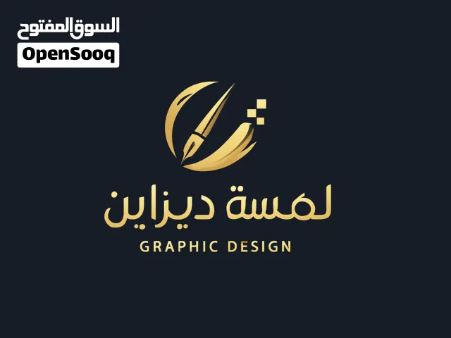 تصميم شعار وهويه غ