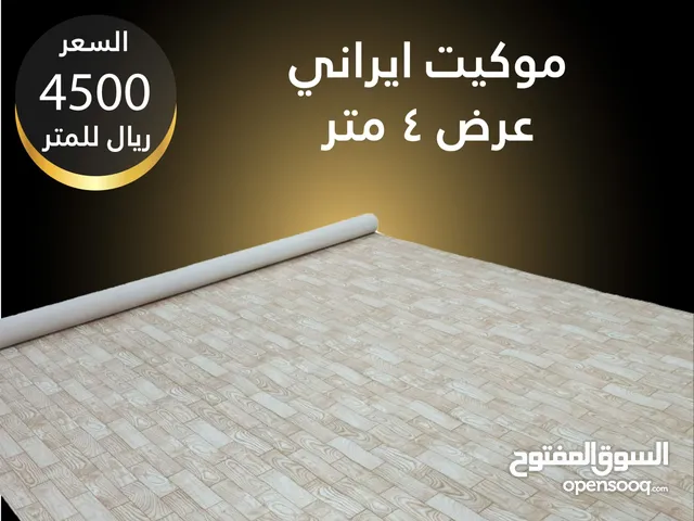 لتصفيه والعرض لفتره نفاذ الكمية