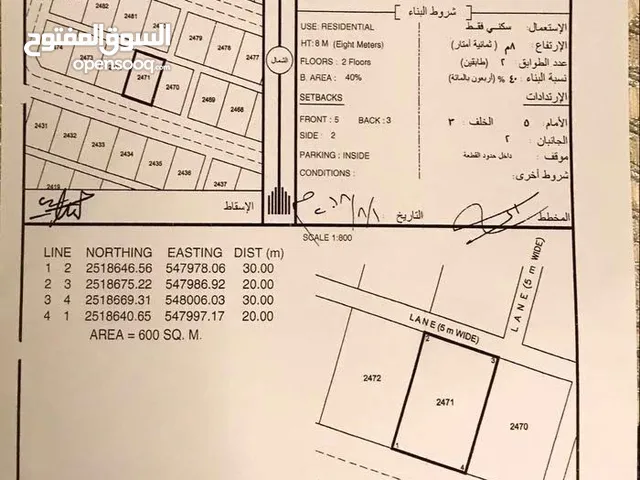 طيمساء نزوى ثالث خط من الشارع أرض للبيع