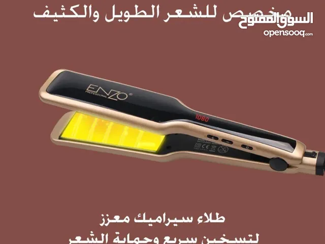 *مجموعةEnziالستريتر الذهبي مع أربعة سيروم*  درجة الحرارة 580_1280 تسخن خلال 30 ثانية