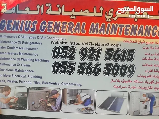 Air Conditioning Maintenance Services in Ajman