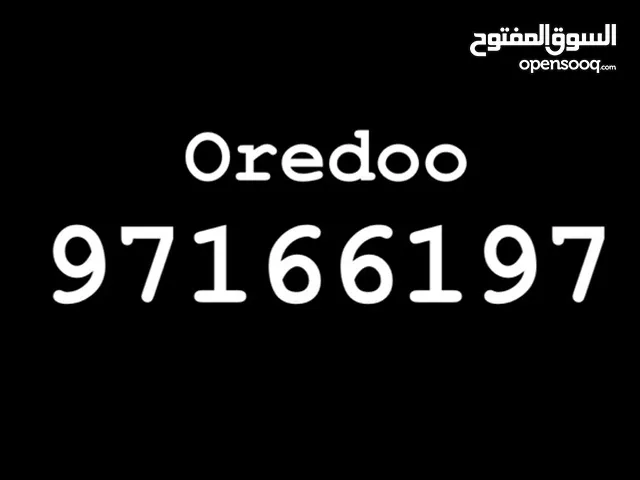 Ooredoo VIP mobile numbers in Al Dakhiliya