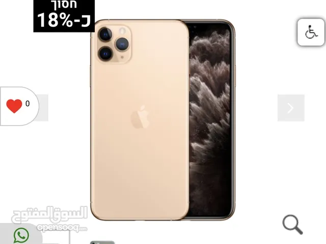 آيفون 11 بروماكس 512