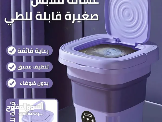 Other 7 - 8 Kg Washing Machines in Muscat