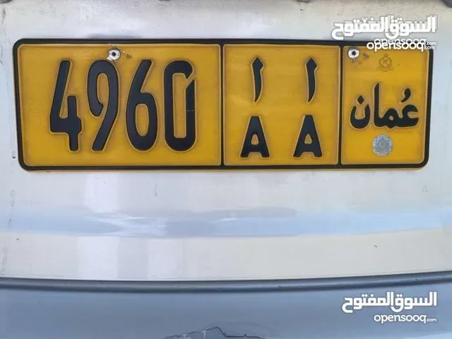 لوحة سياره مميز