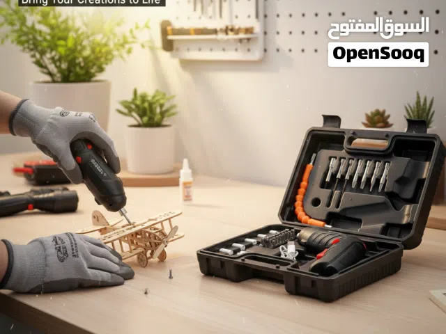 Visseuse électrique rechargeable (New)