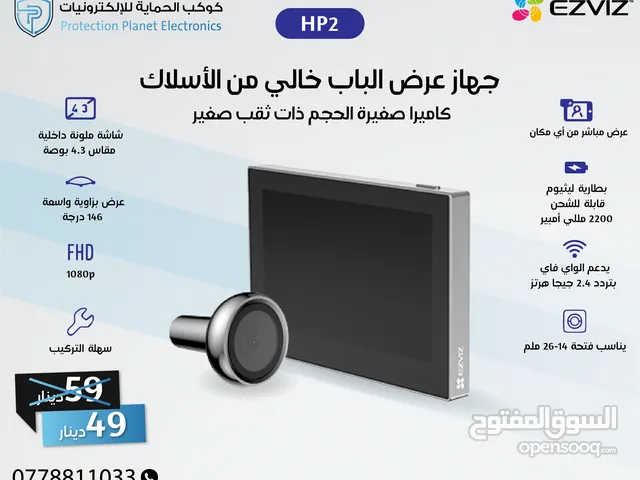 جهاز عرض باب ذكي ايزفيز كاميرا عين سحرية سمارت EZVIZ