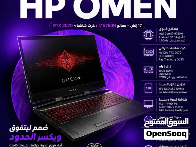 لابتوب كيمنك احترافي hp omen 7 بمواصفات رهيبة وسعر مايتعوض