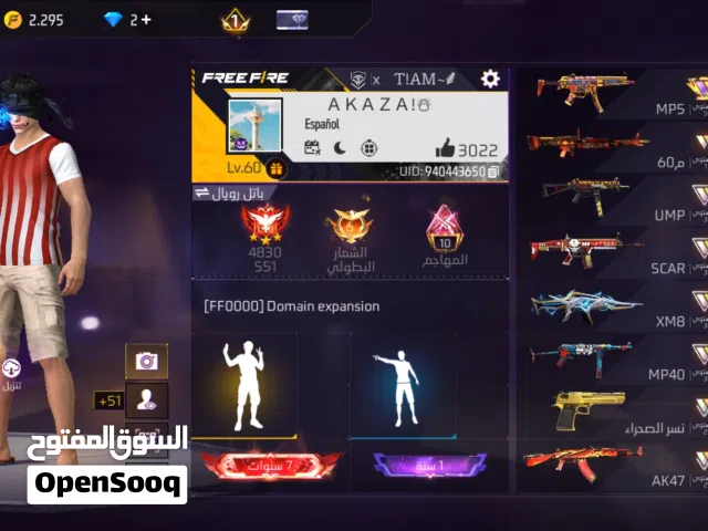 Free Fire Accounts and Characters for Sale in Benghazi