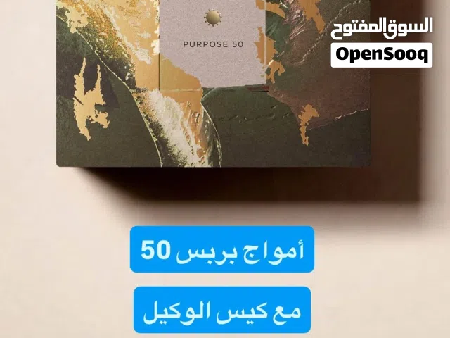 أمواج بربس 50