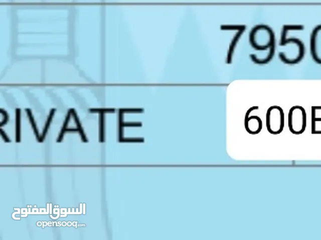 VIP Private Car Numbers for Sale