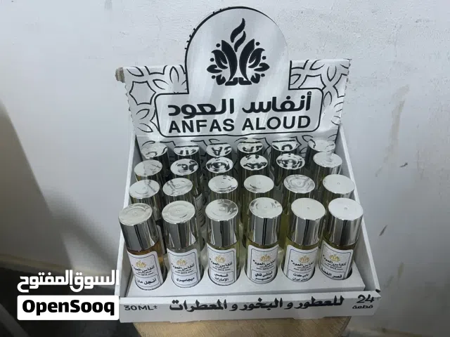 عطور رجاليه ونسائيه بجوده ممتازه