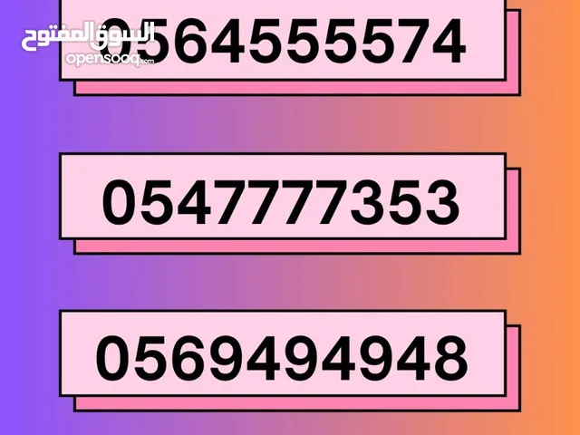 Etisalat VIP mobile numbers in Dubai