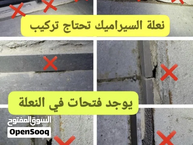 فحص مباني مقاولات