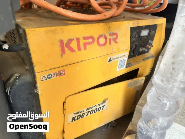 مولد كيبور
