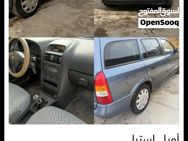 مطلوب ببينة اوبل استرا موديل 2002   16×16 دبل امبروكم مستعملة انظيفة بسعر احنين ياطيب