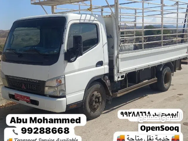 خدمة نقل متاحة، Transport Service  Available