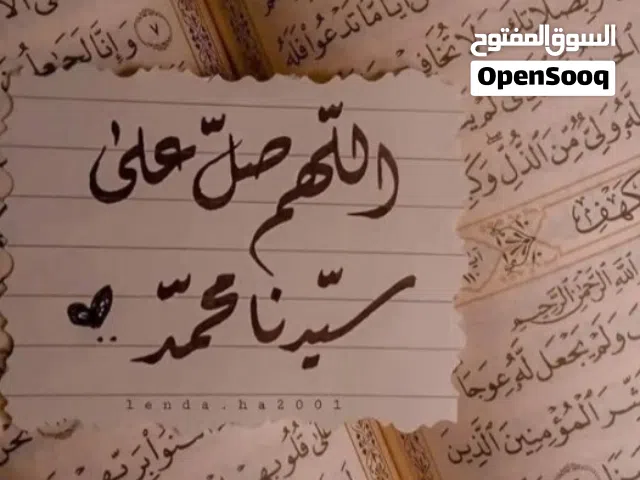 ثلاث محلات للإيجار