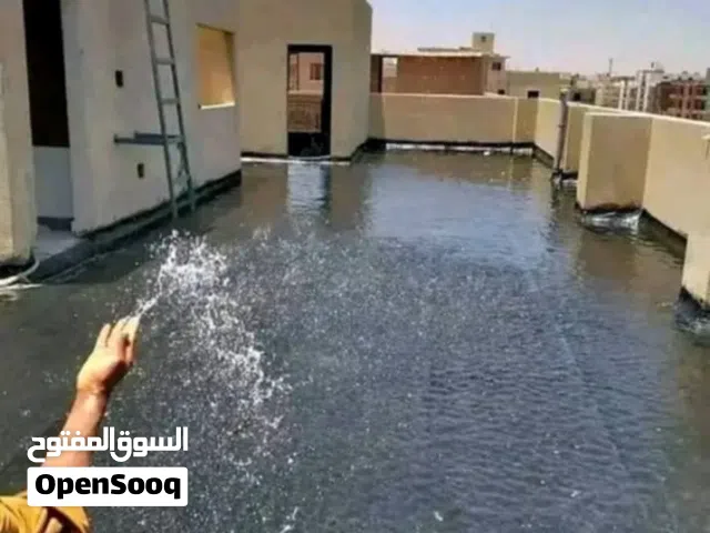 عازل بيتومين قبل البلاط