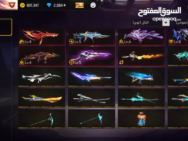 Free Fire Accounts and Characters for Sale in Nabatieh