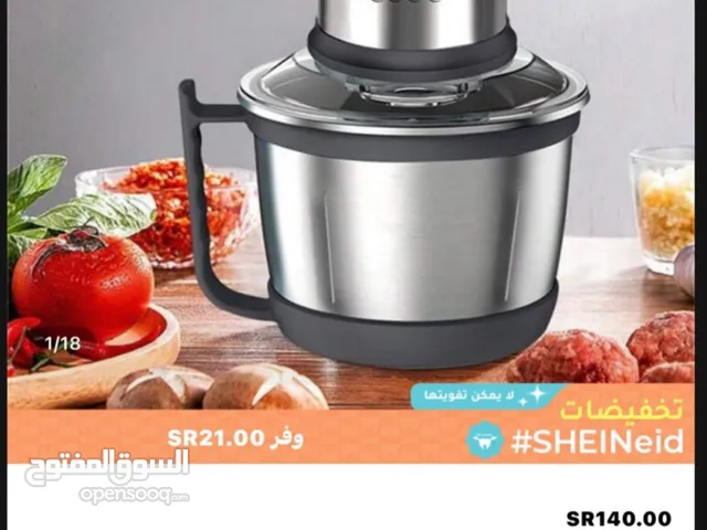 مفرمة لجميع انواع الطعام