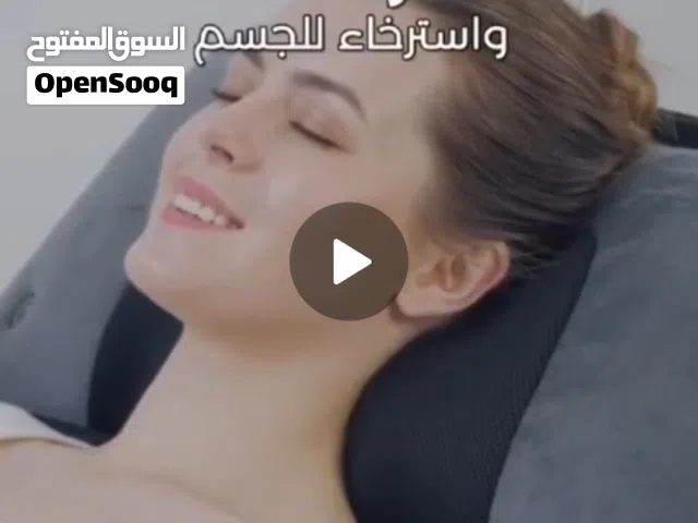كرسي المساج الرائع