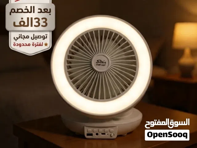 مروحة وسبيكر دفتري شحن ذكي (3 في 1) مع إضاءة LED وراديو - حل نهائي لحر وخنگة الصيف وقطع الكهرباء