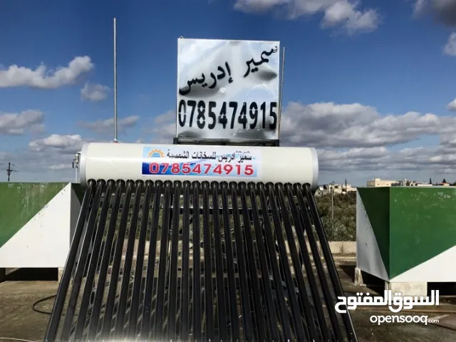  Solar Heaters for sale in Amman