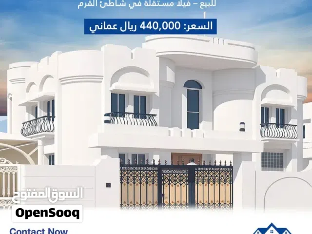 982 m2 More than 6 bedrooms Villa for Sale in Muscat Qurm