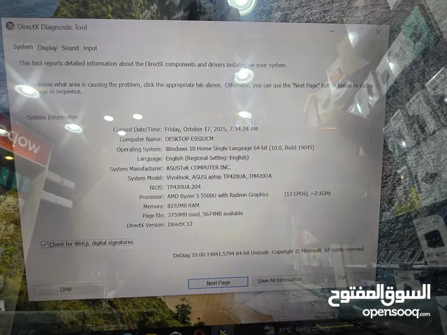 لابتوب من نوع asus vivobook