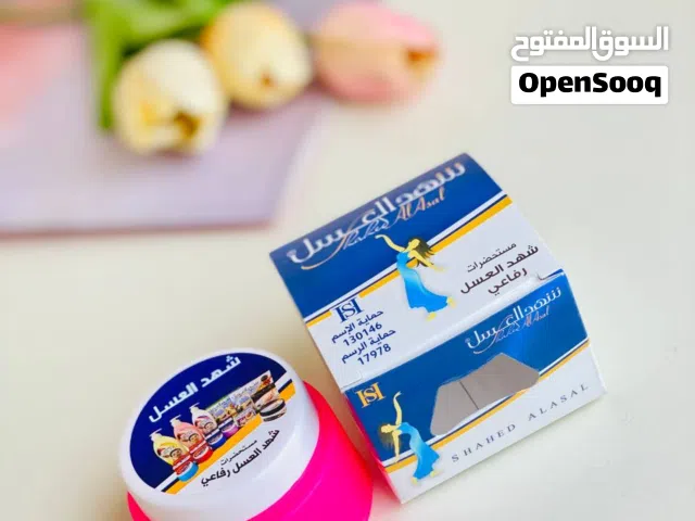 مزيل تعرق شهد العسل.~
