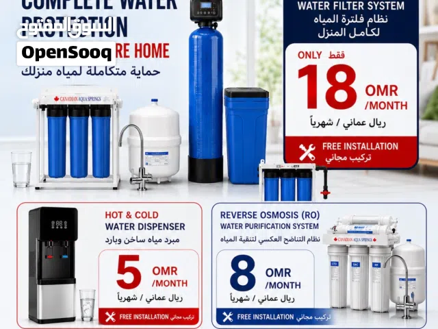 Entire home water purification system