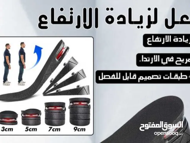 ضبان - يستخدم لمعالجة قصر القدم أفضل سعر في الاردن