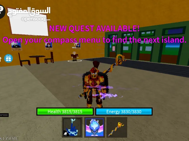 لعبت بلوكس فروت
