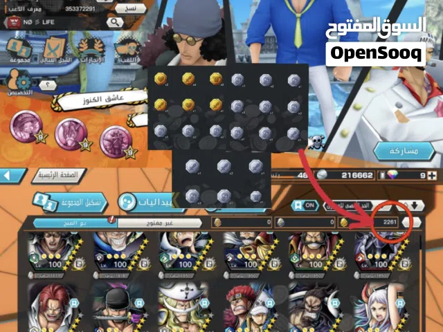 حساب باونتي جداً قوي تفاصيله قدامك بسعر مناسب وجيد مب غالي كثيررر ب 35 دينار فقططط فيه احجار وهايبر