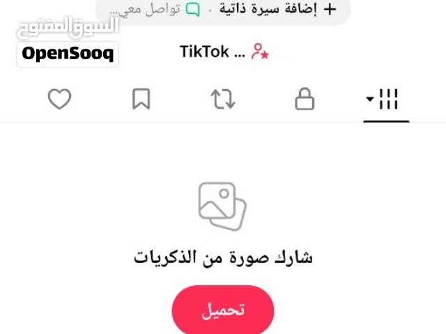 Accounts - Others Accounts and Characters for Sale in Sharjah