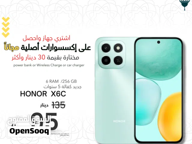 HONOR X6C (6+6) (256GB) NEW / هونور اكس 6 سي 256 جيجا جديد كفاله الوكيل الرسمي