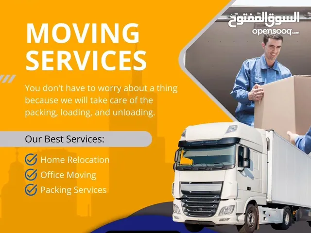 خدمات نقل عالية الجودة - سريعة وآمنة وبأسعار - Quality Moving Services- Fast, Safe, and Affordable