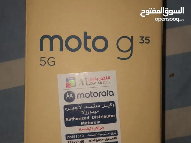 هاتف موتو جي 35 5G من موتورولا -128جيجا – احمر - جهاز جديد لاتدش تسولف سعره بالسوق 44.900 بدون خصم