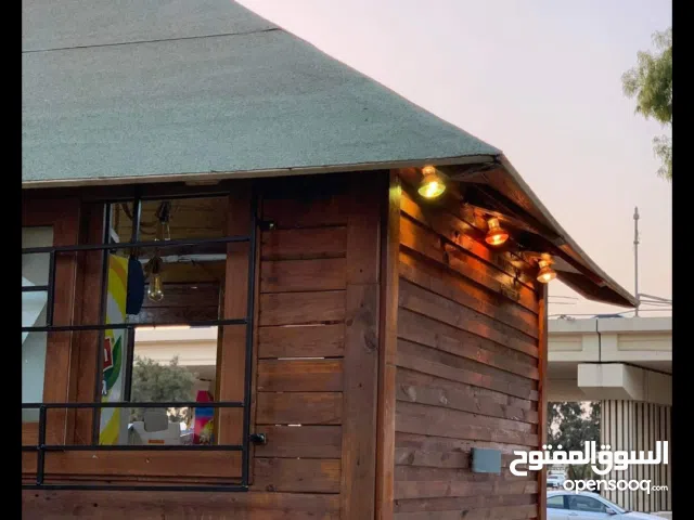 كشك لوح معلج