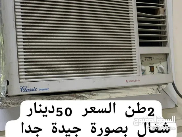 Other 2 - 2.4 Ton AC in Muharraq