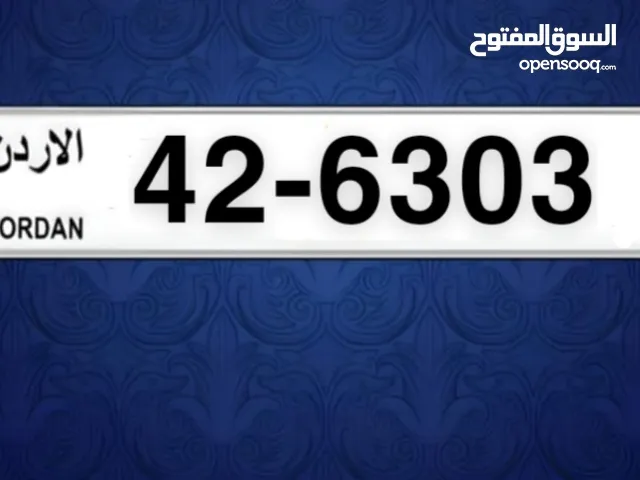رقم رباعي مميز للبيع