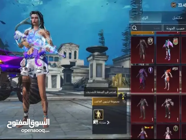 Pubg Accounts and Characters for Sale in Southern Governorate