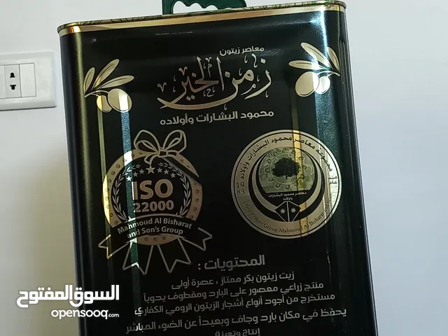 زيت زيتون للبيع
