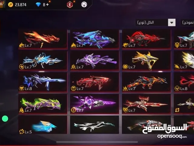 Season 234567 account Hip hop bundle for sale cheap
