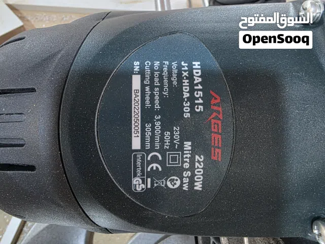 طرانجة 30 الحجم الكبير ارجيس